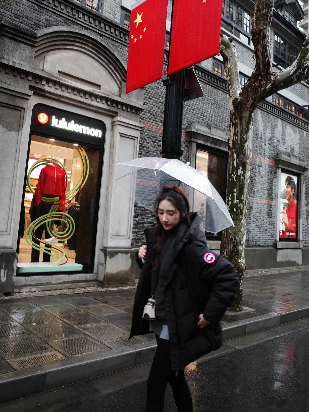 ยีนส์ - เกวลิน ศรีวรรณา