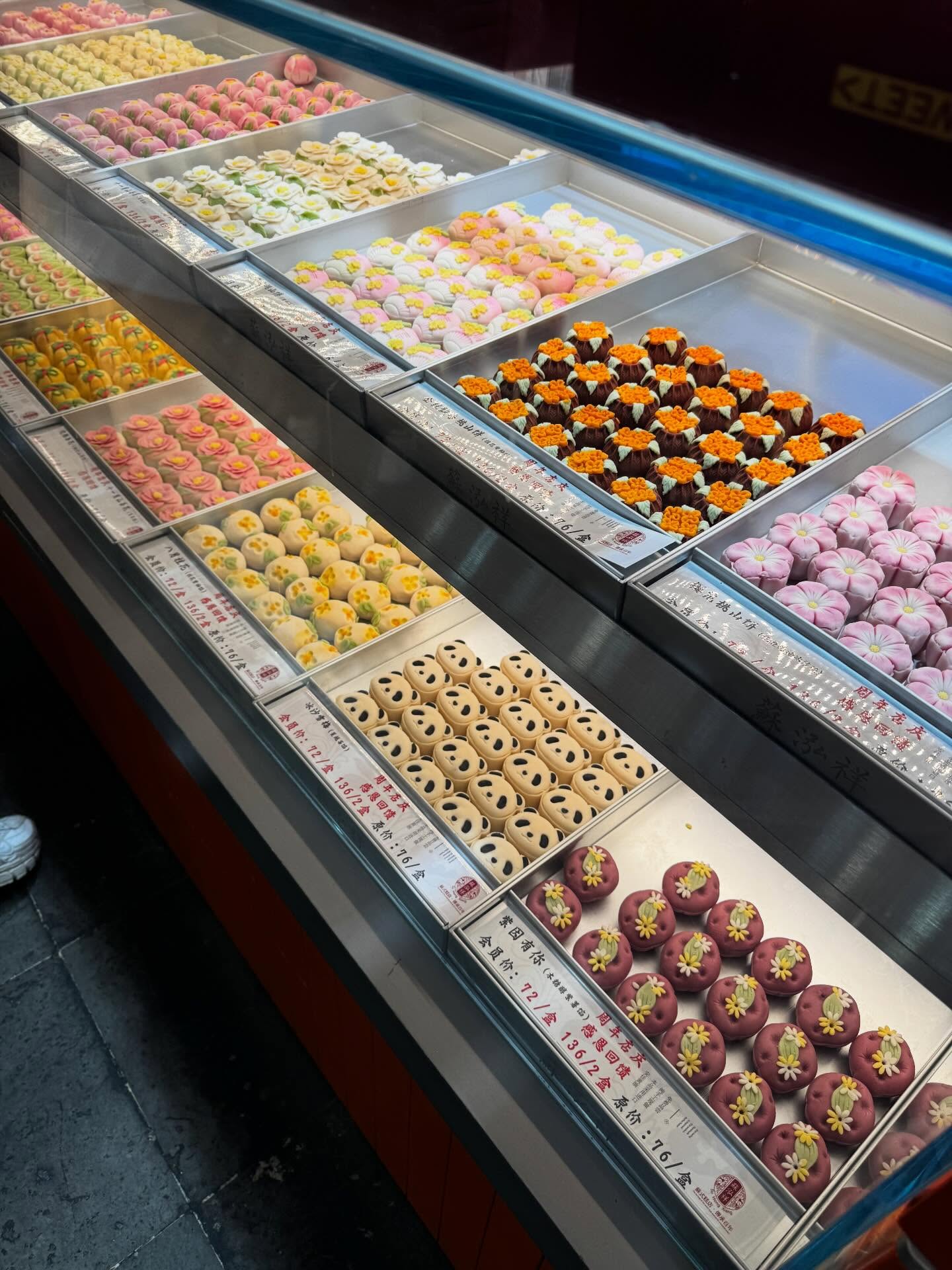 ยีนส์ - เกวลิน ศรีวรรณา