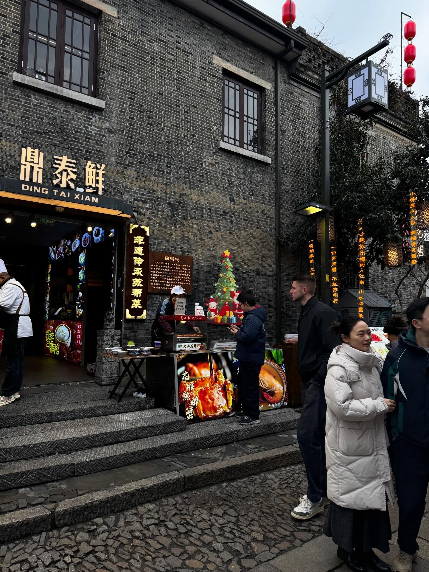 ยีนส์ - เกวลิน ศรีวรรณา