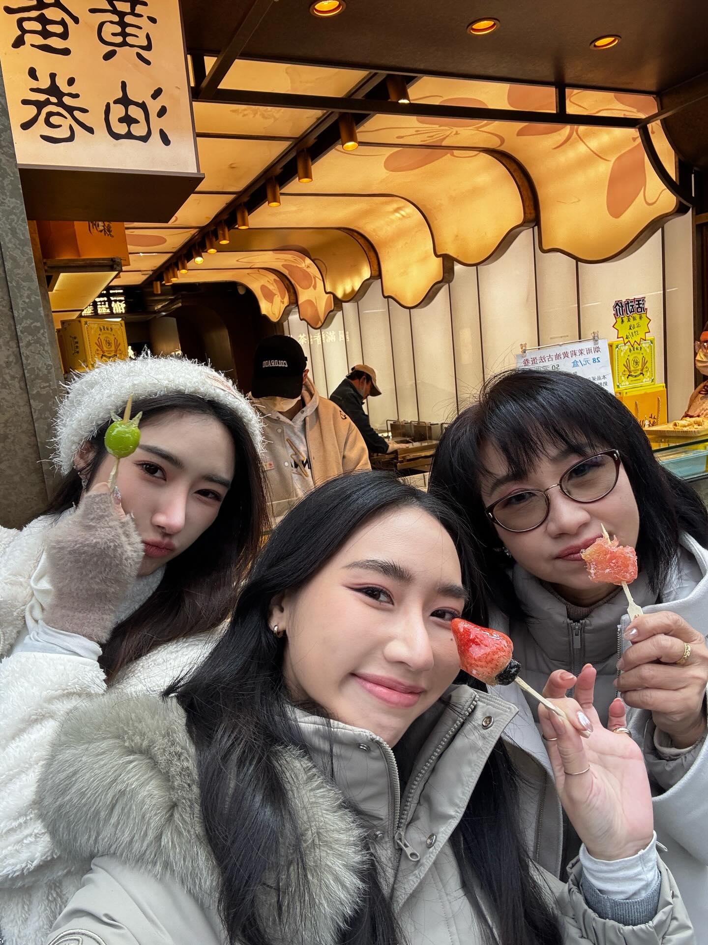 ยีนส์ - เกวลิน ศรีวรรณา