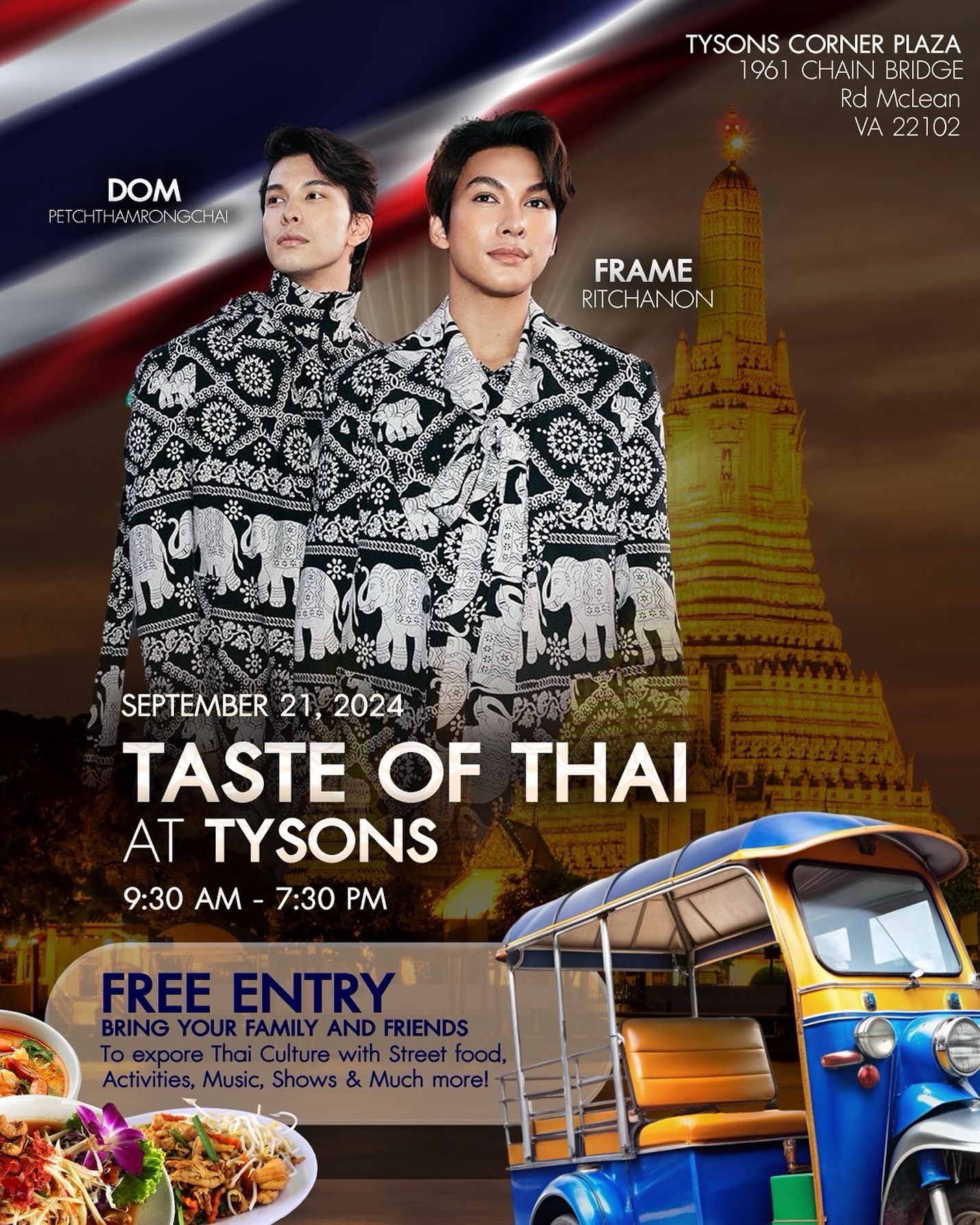 โดม เพชรธำรงชัย