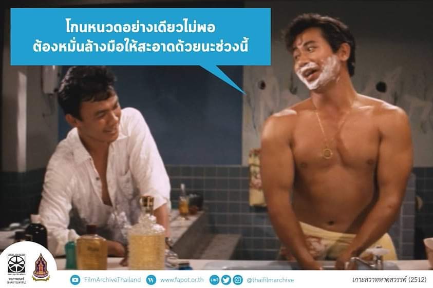 ทราย เจริญปุระ
