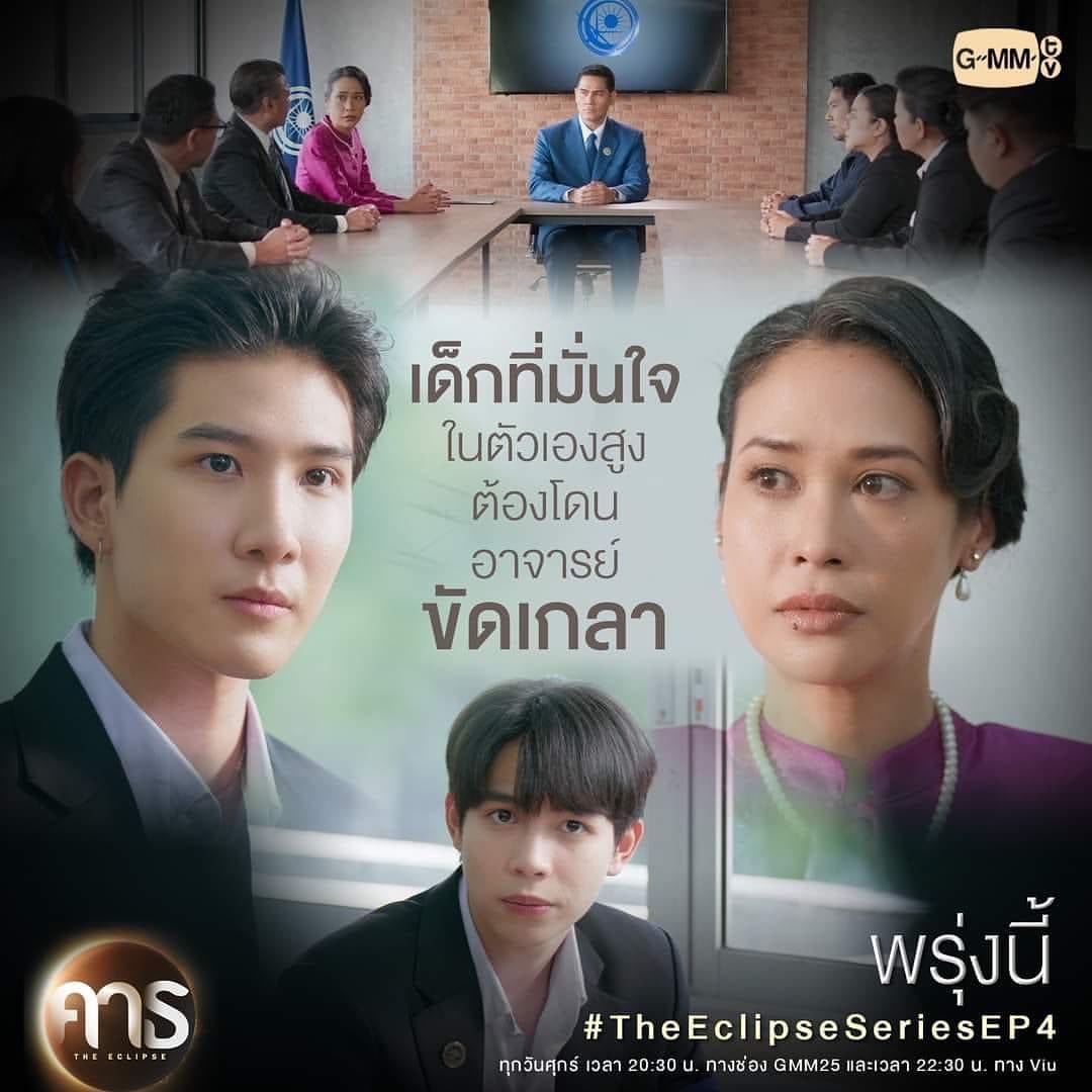 ทราย เจริญปุระ