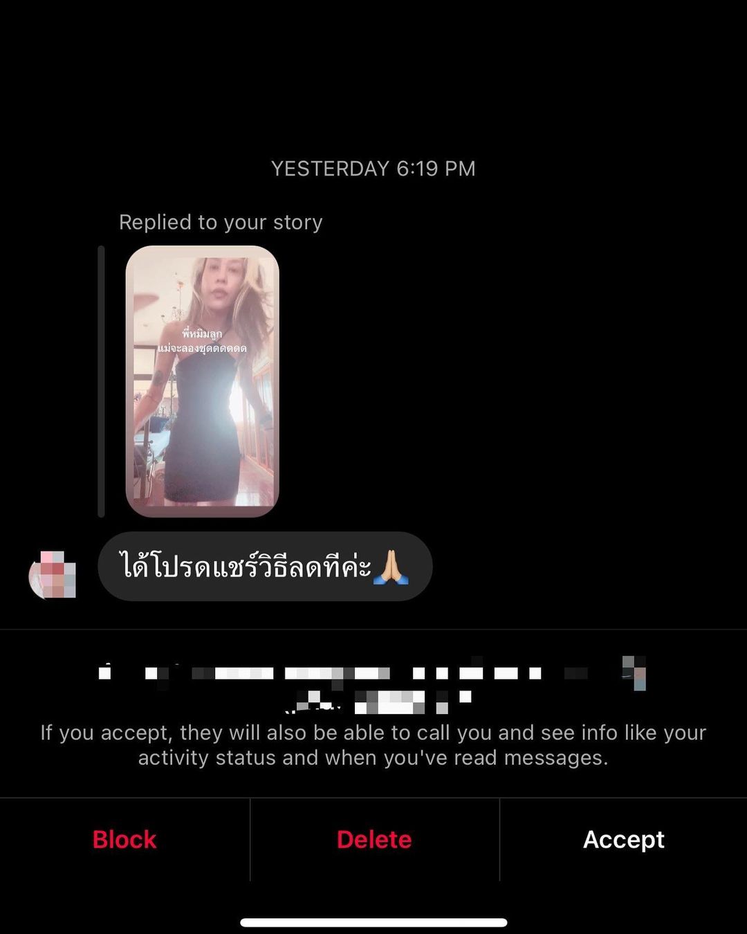 ทราย เจริญปุระ