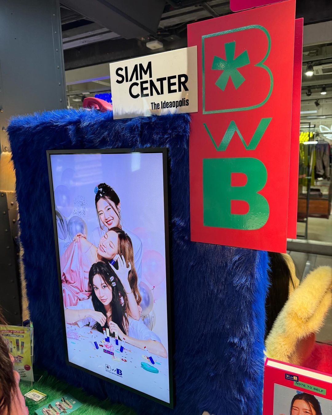 ทราย เจริญปุระ