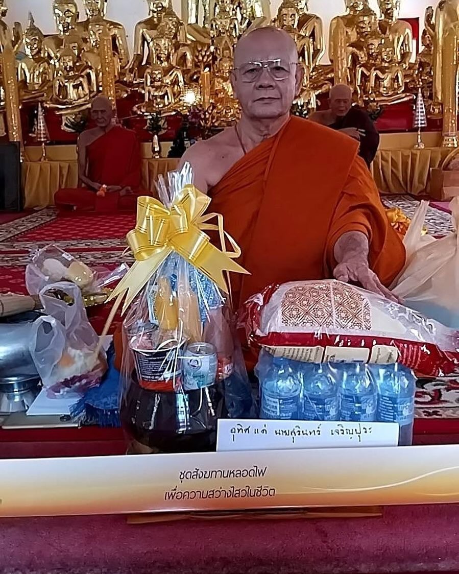 ทราย เจริญปุระ