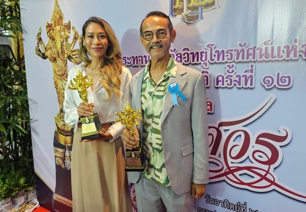 ทราย เจริญปุระ