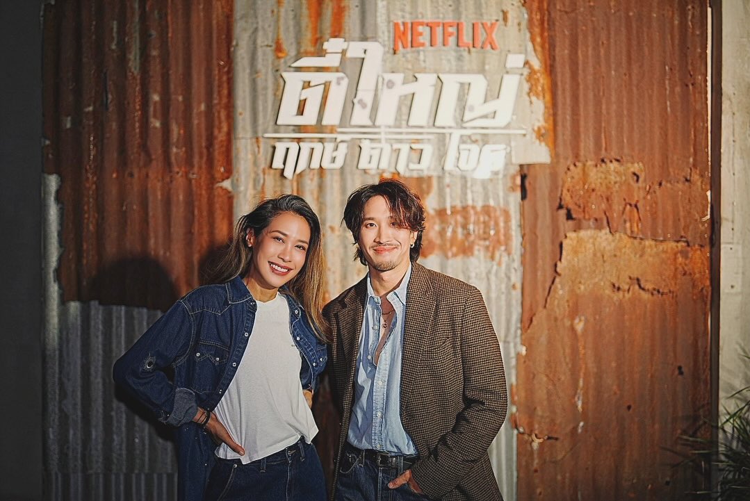 ทราย เจริญปุระ