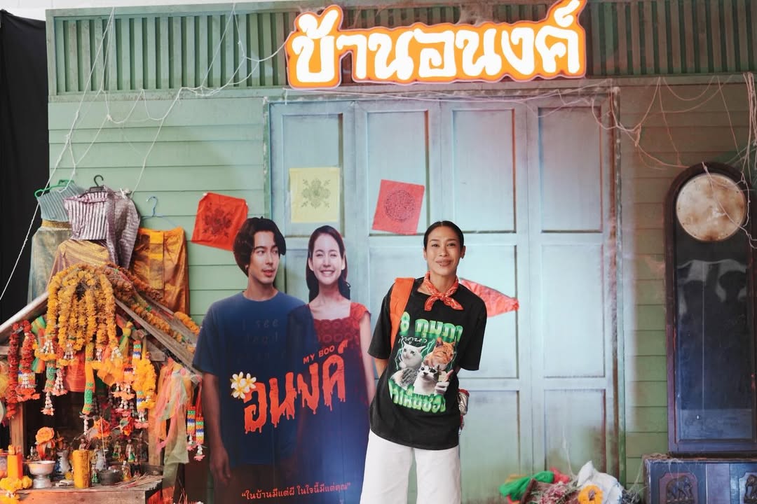 ทราย เจริญปุระ