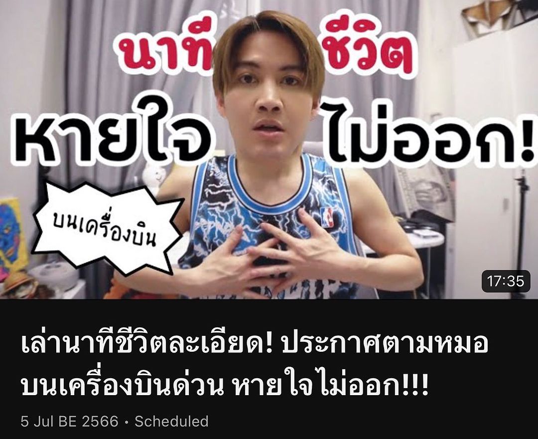 กอล์ฟ - พิชญะ นิธิไพศาลกุล