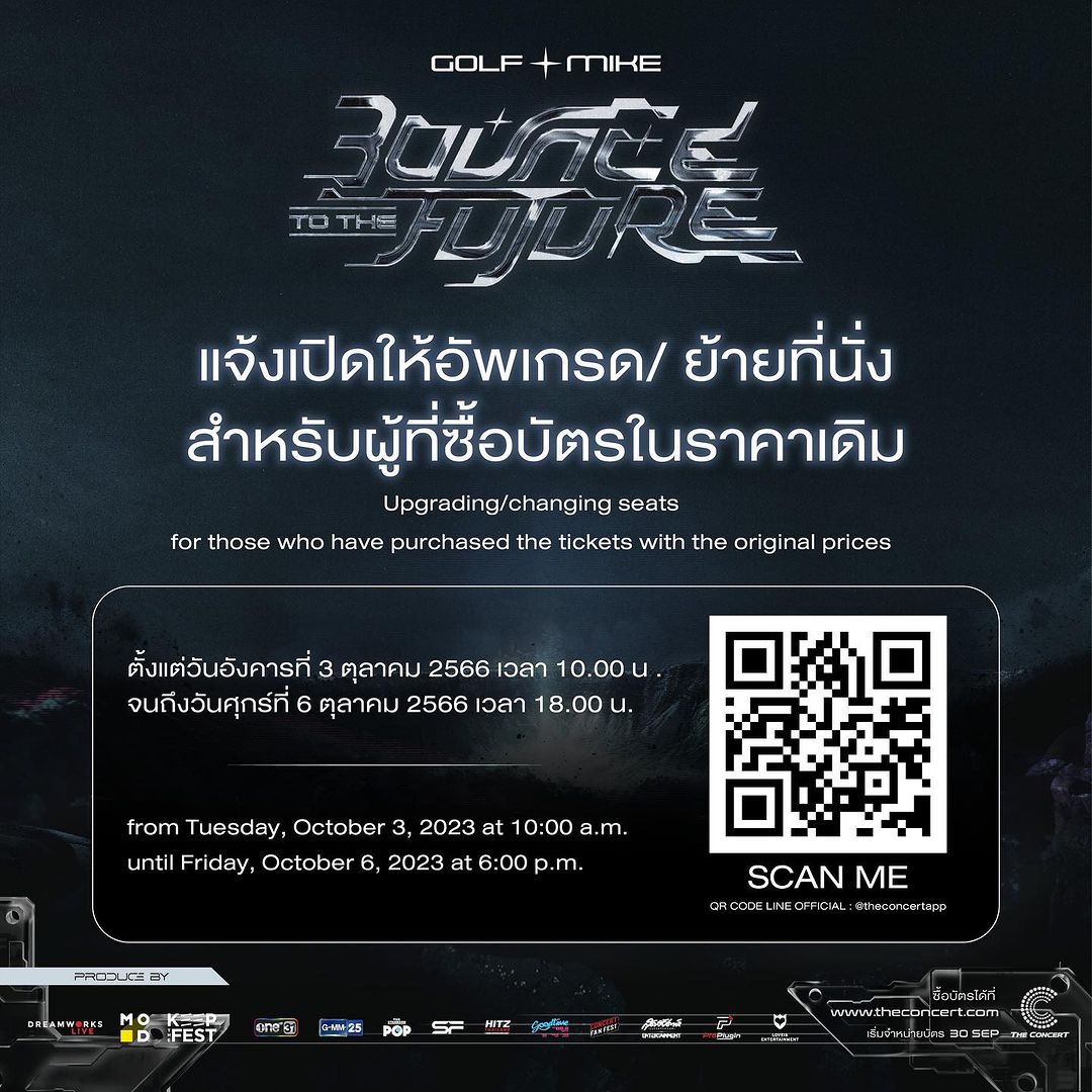 กอล์ฟ - พิชญะ นิธิไพศาลกุล