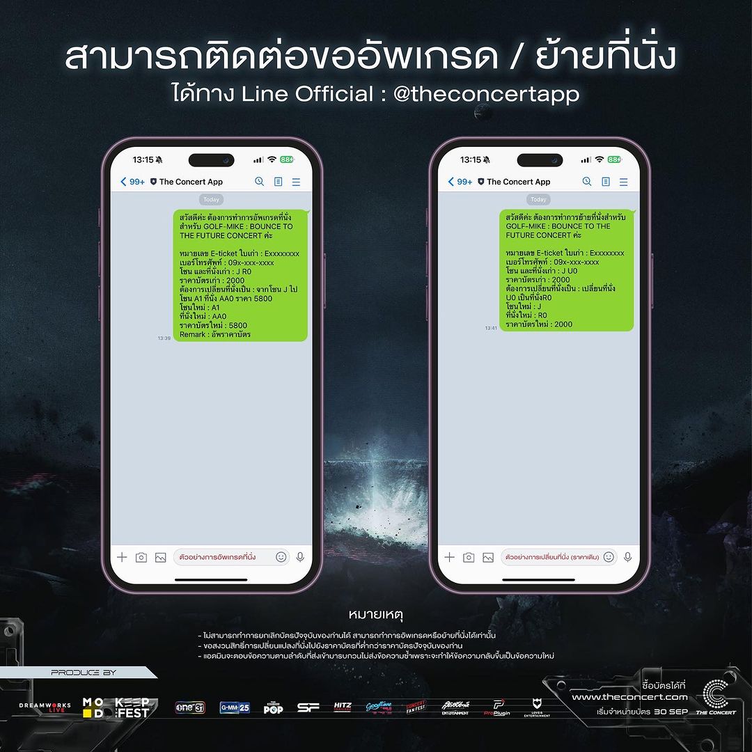 กอล์ฟ - พิชญะ นิธิไพศาลกุล