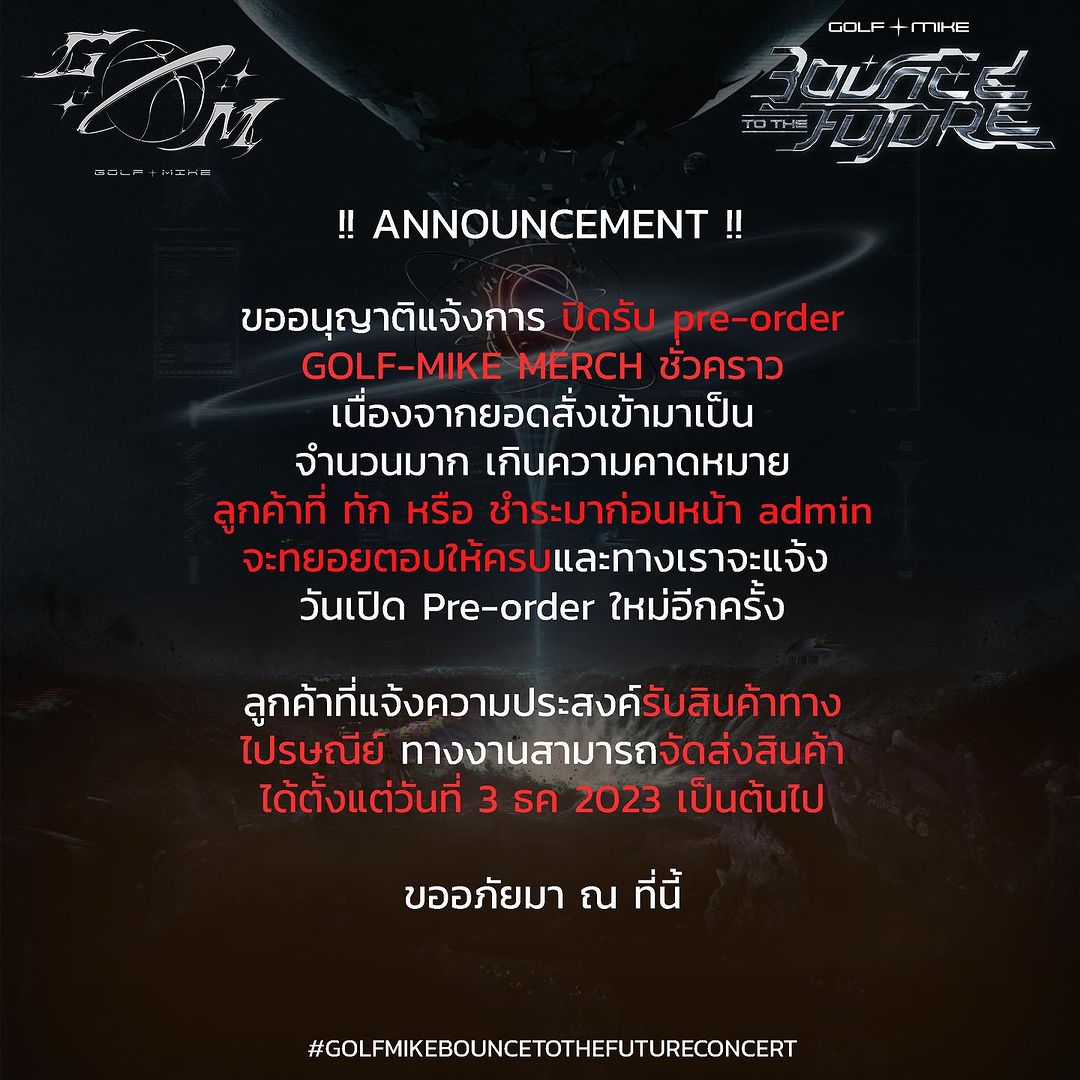 กอล์ฟ - พิชญะ นิธิไพศาลกุล