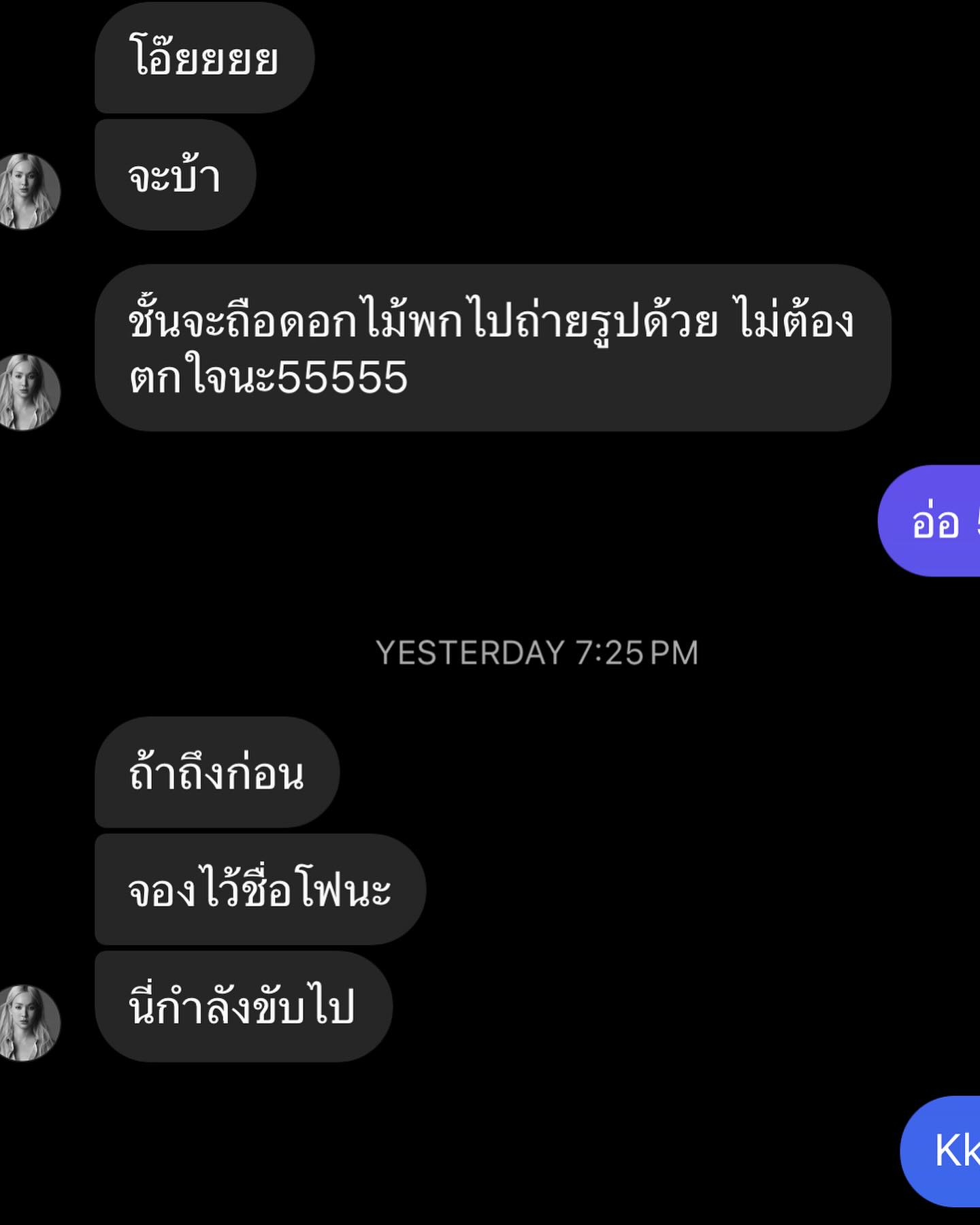 กอล์ฟ - พิชญะ นิธิไพศาลกุล