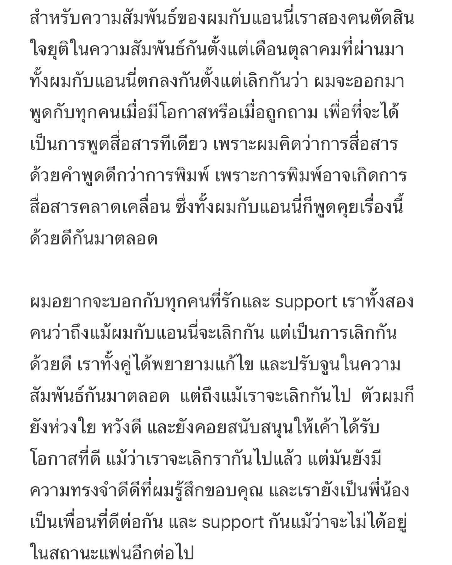 กอล์ฟ - พิชญะ นิธิไพศาลกุล