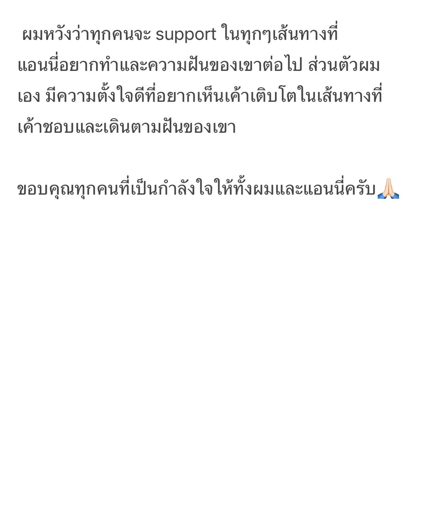 กอล์ฟ - พิชญะ นิธิไพศาลกุล