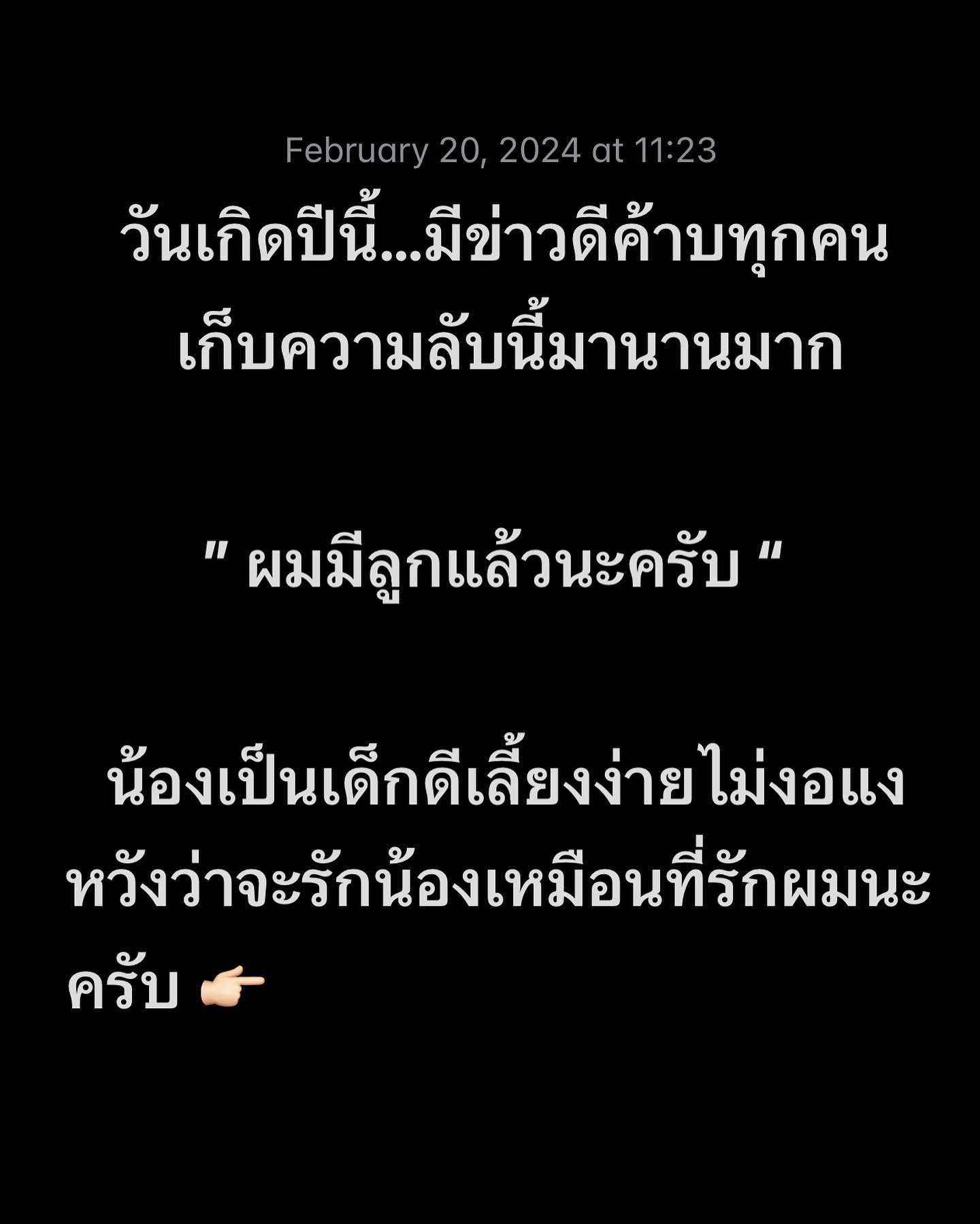 กอล์ฟ - พิชญะ นิธิไพศาลกุล