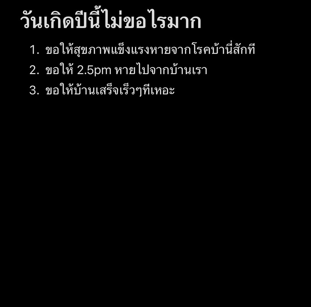 กอล์ฟ - พิชญะ นิธิไพศาลกุล