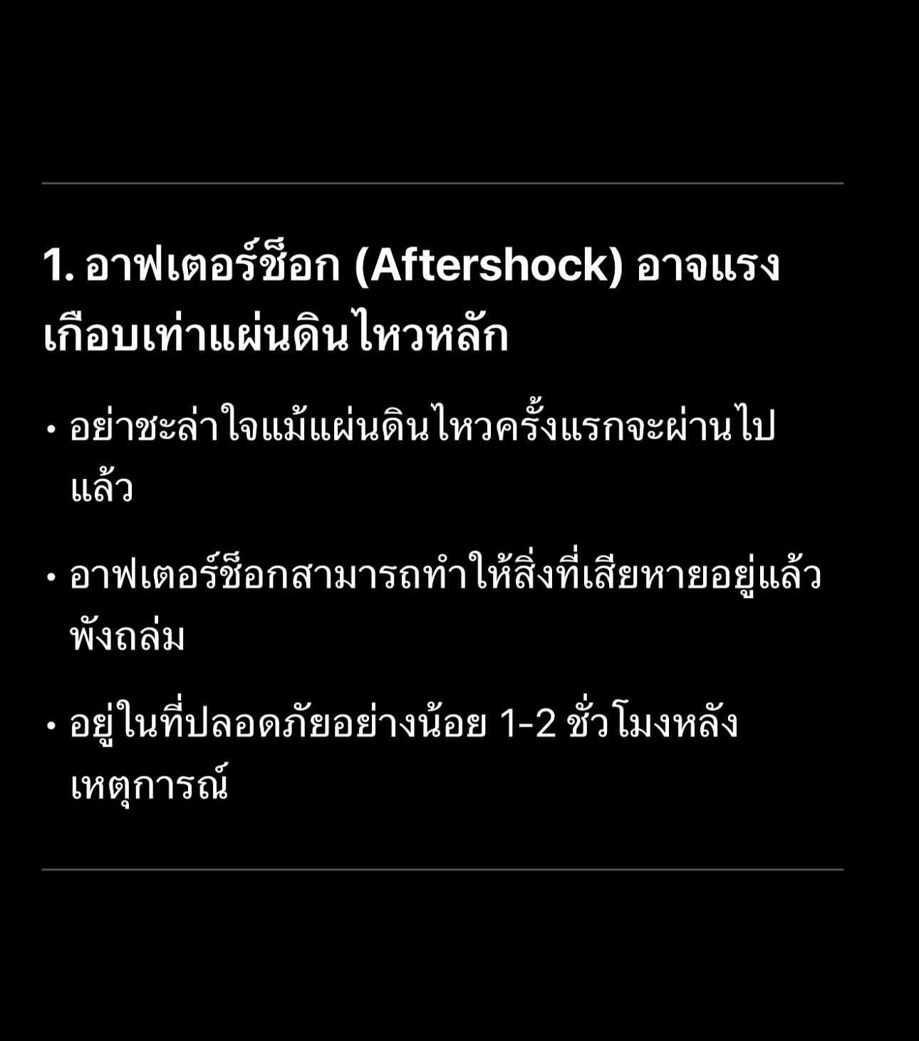 กอล์ฟ - พิชญะ นิธิไพศาลกุล
