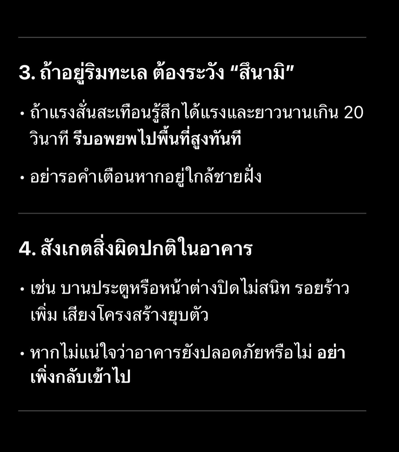 กอล์ฟ - พิชญะ นิธิไพศาลกุล