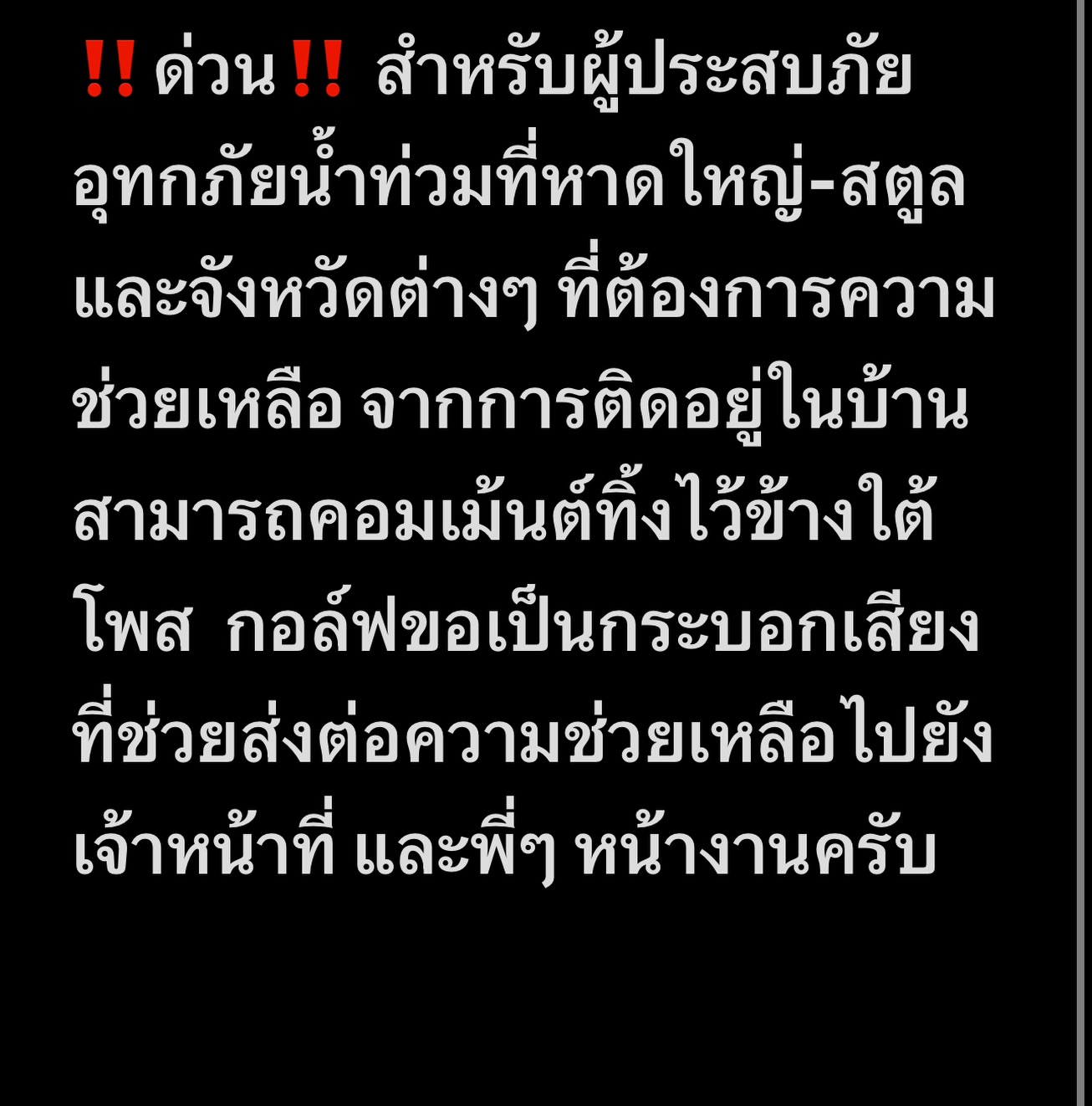 กอล์ฟ - พิชญะ นิธิไพศาลกุล