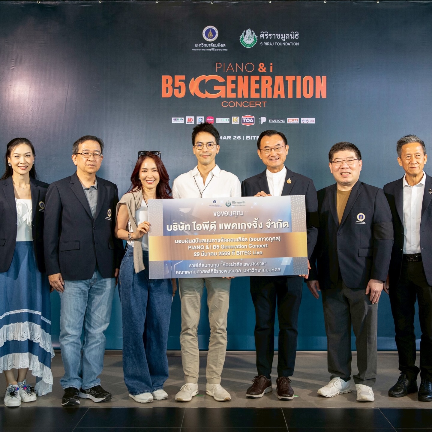 ท็อป - ณัฐเศรษฐ์ พูนทรัพย์มณี