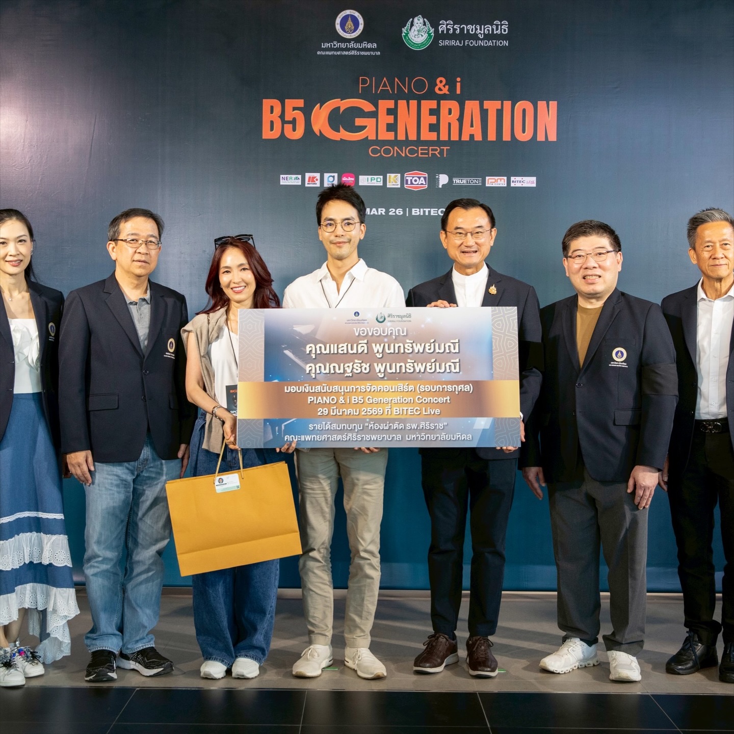 ท็อป - ณัฐเศรษฐ์ พูนทรัพย์มณี