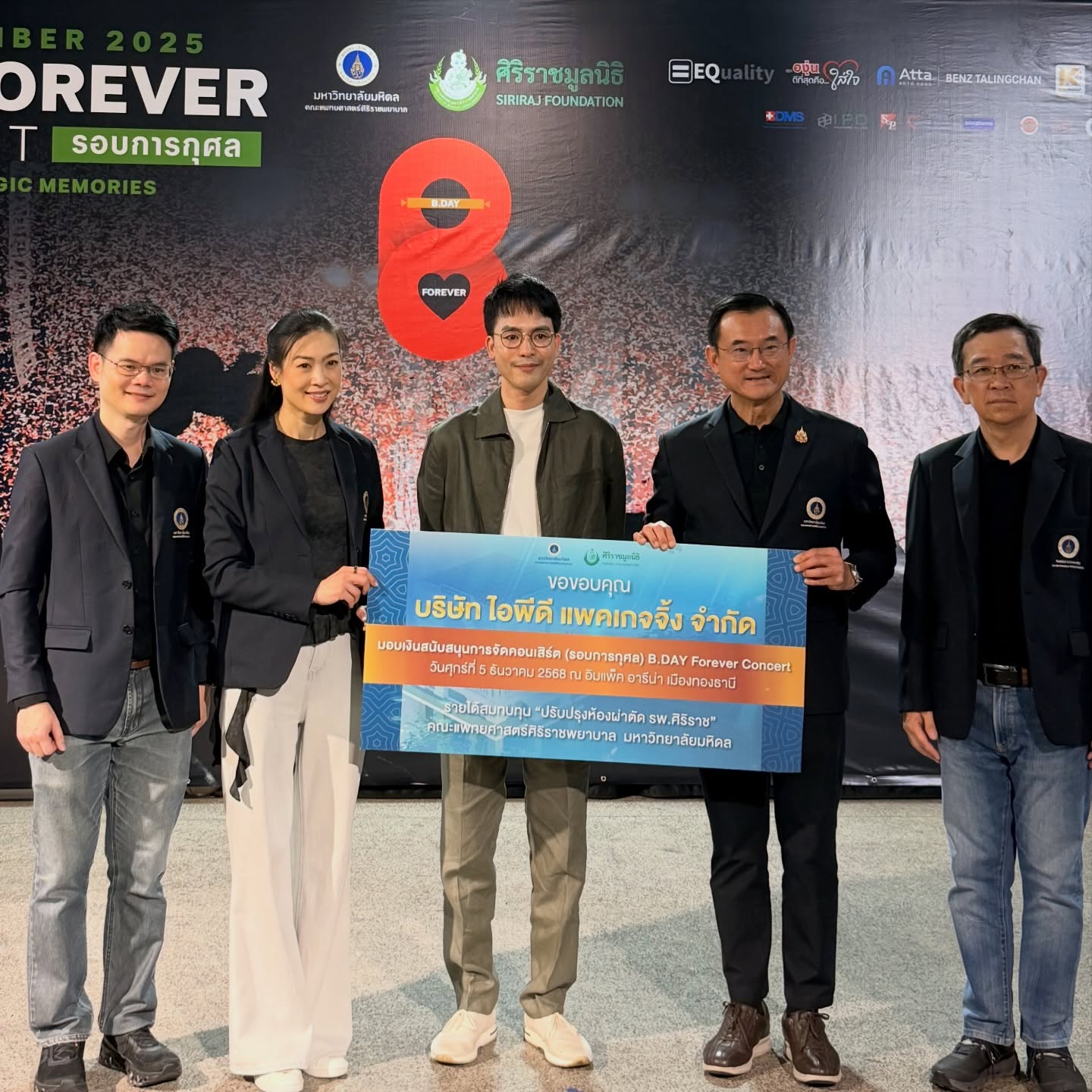 ท็อป - ณัฐเศรษฐ์ พูนทรัพย์มณี