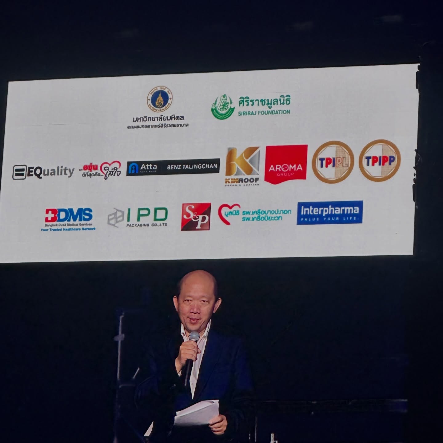 ท็อป - ณัฐเศรษฐ์ พูนทรัพย์มณี