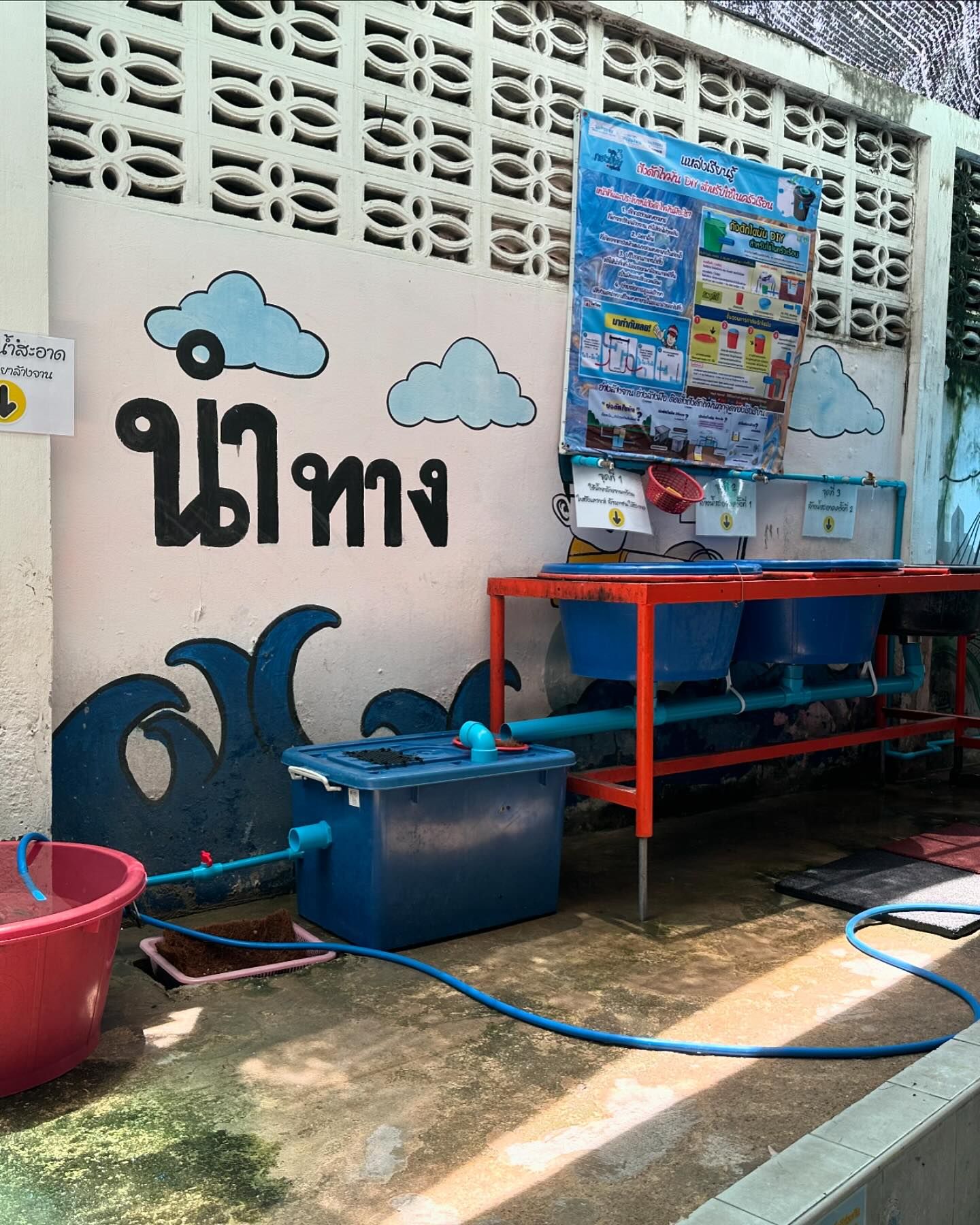 อเล็กซ์ เรนเดลล์