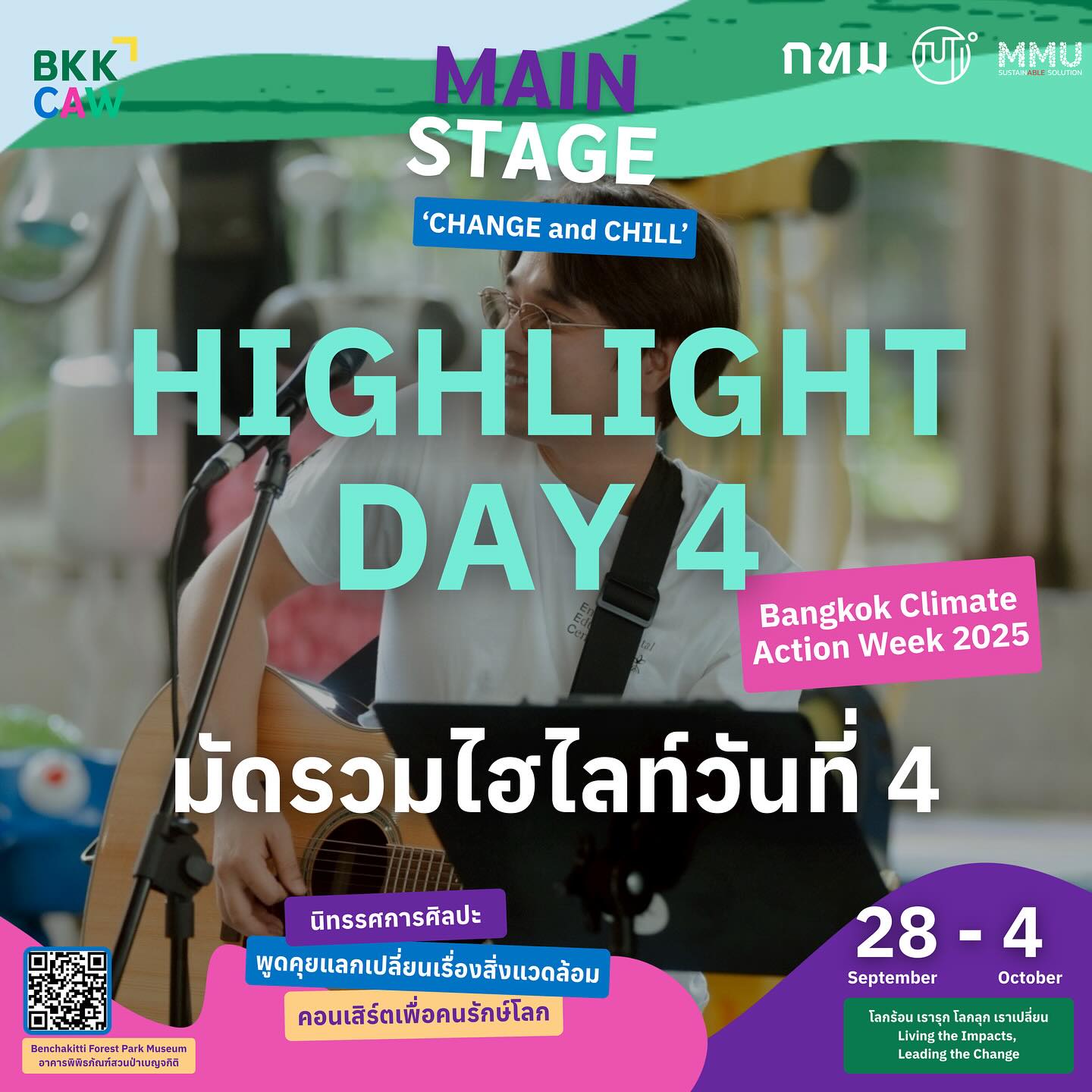 อเล็กซ์ เรนเดลล์