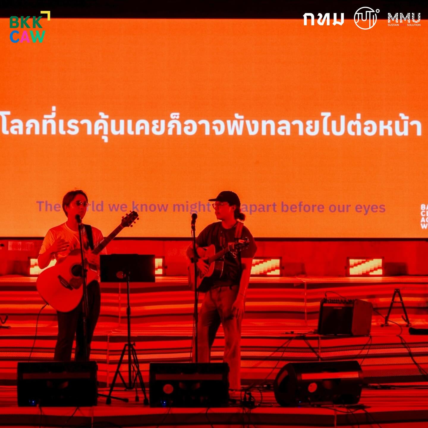 อเล็กซ์ เรนเดลล์