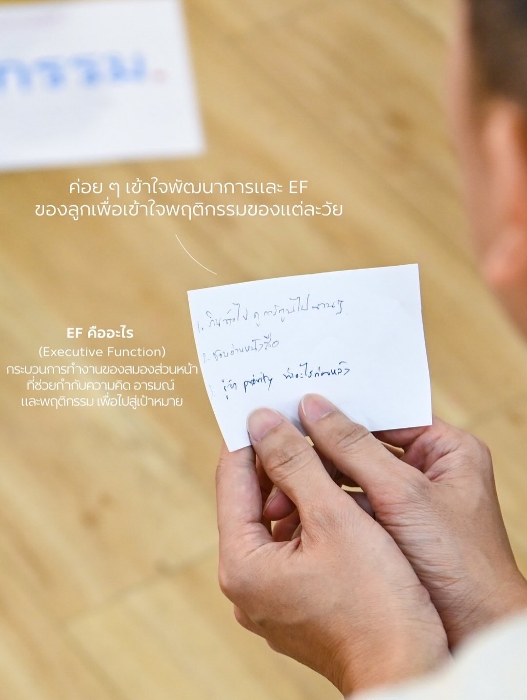 อเล็กซ์ เรนเดลล์