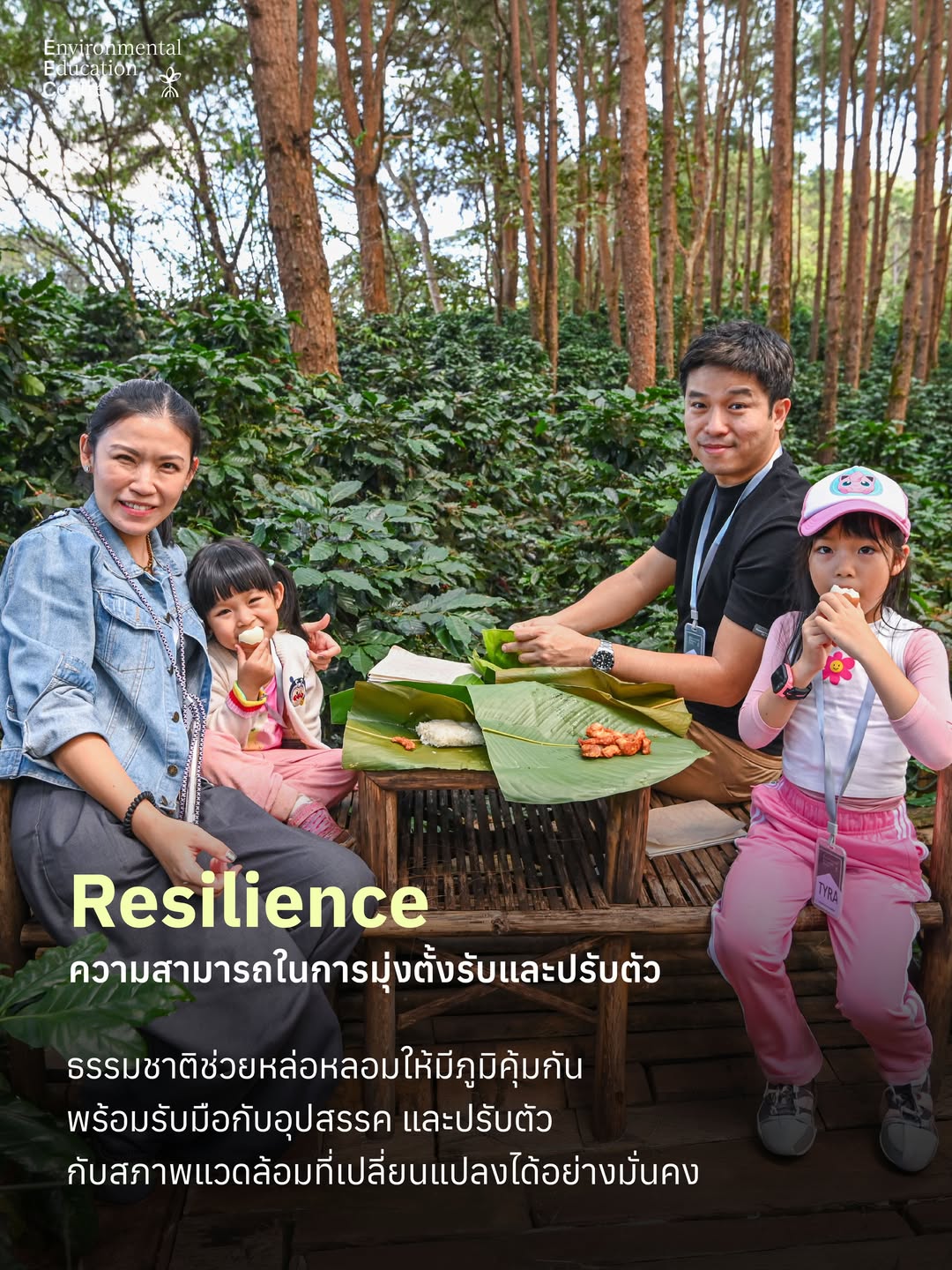 อเล็กซ์ เรนเดลล์