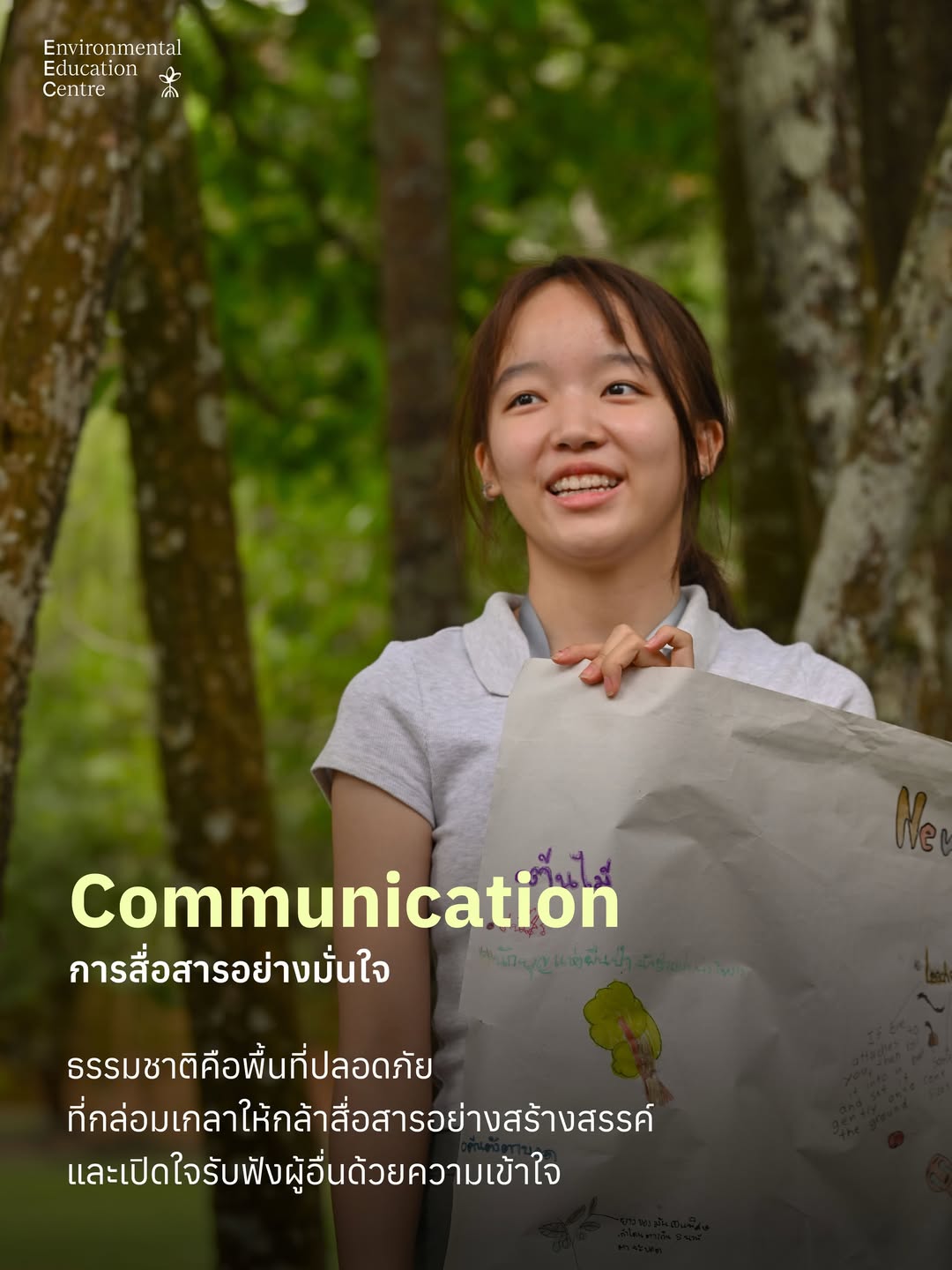 อเล็กซ์ เรนเดลล์