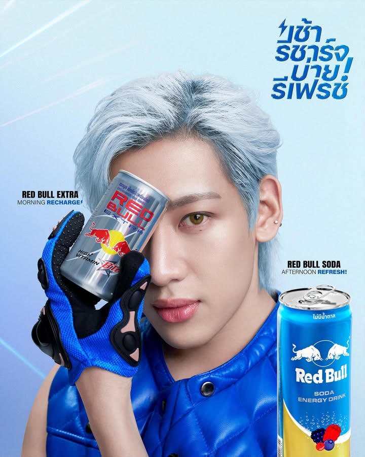 แบมแบม - กันต์พิมุกต์ ภูวกุล