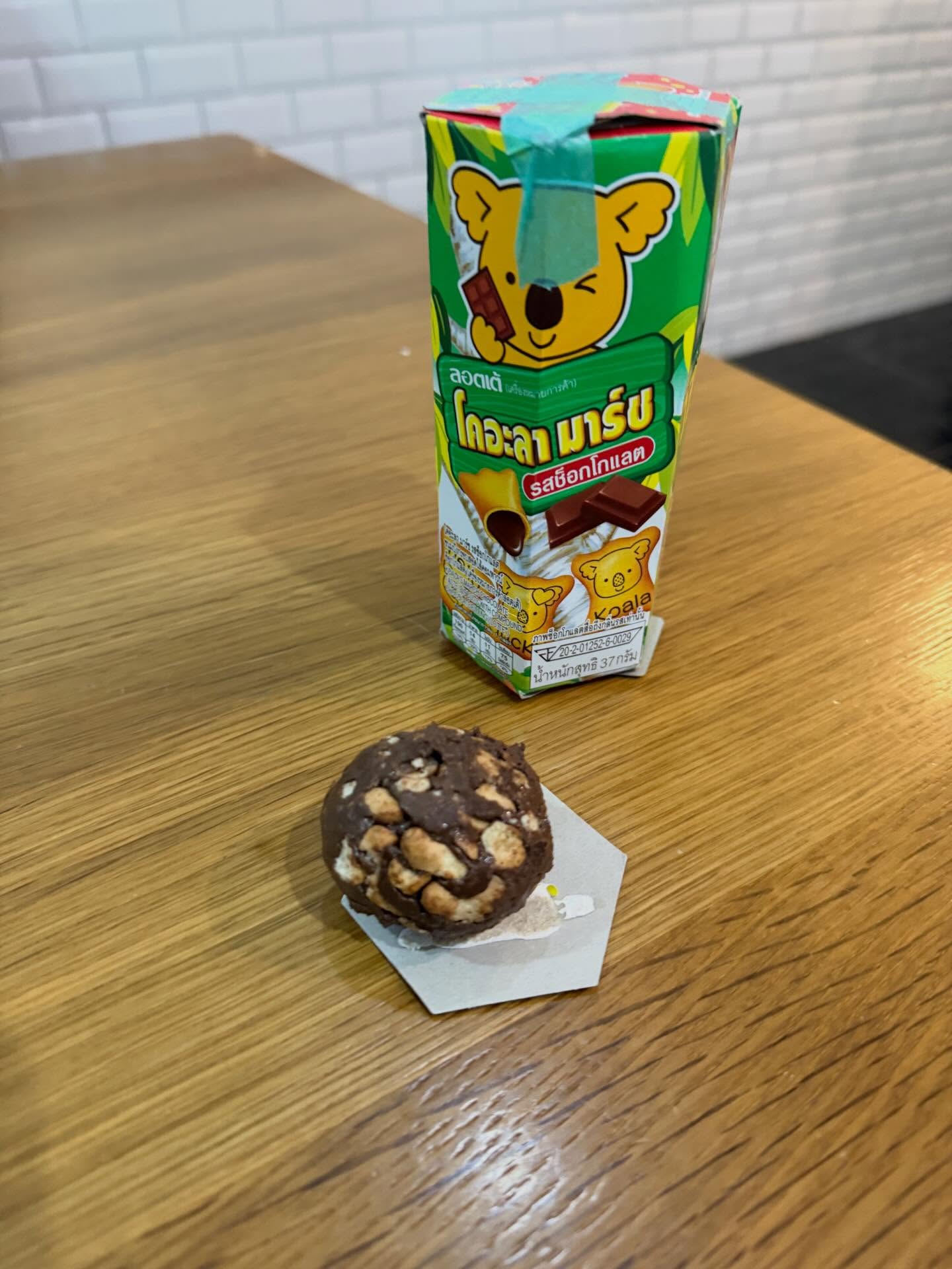 แบมแบม - กันต์พิมุกต์ ภูวกุล