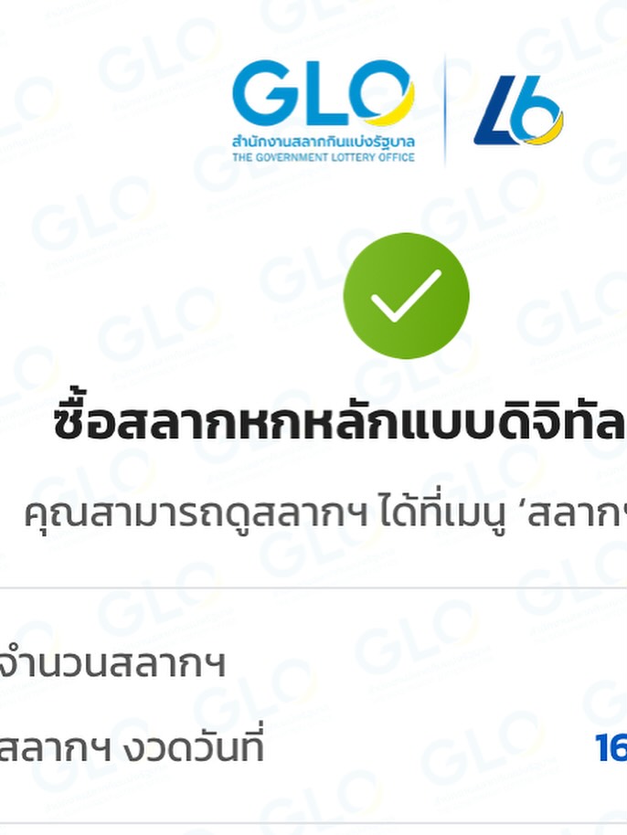 มิ้น - มิณฑิตา วัฒนกุล