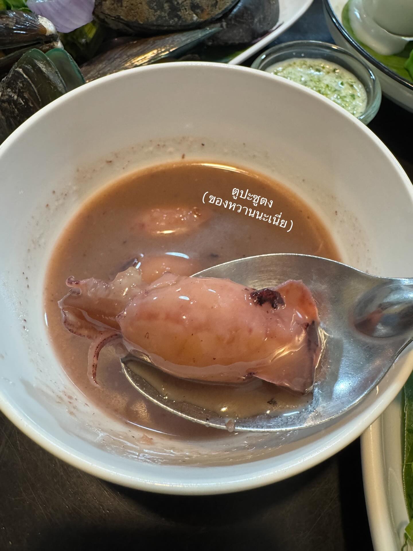 มิ้น - มิณฑิตา วัฒนกุล