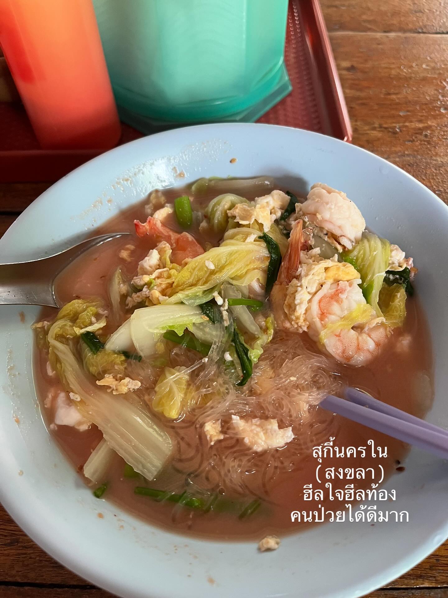 มิ้น - มิณฑิตา วัฒนกุล
