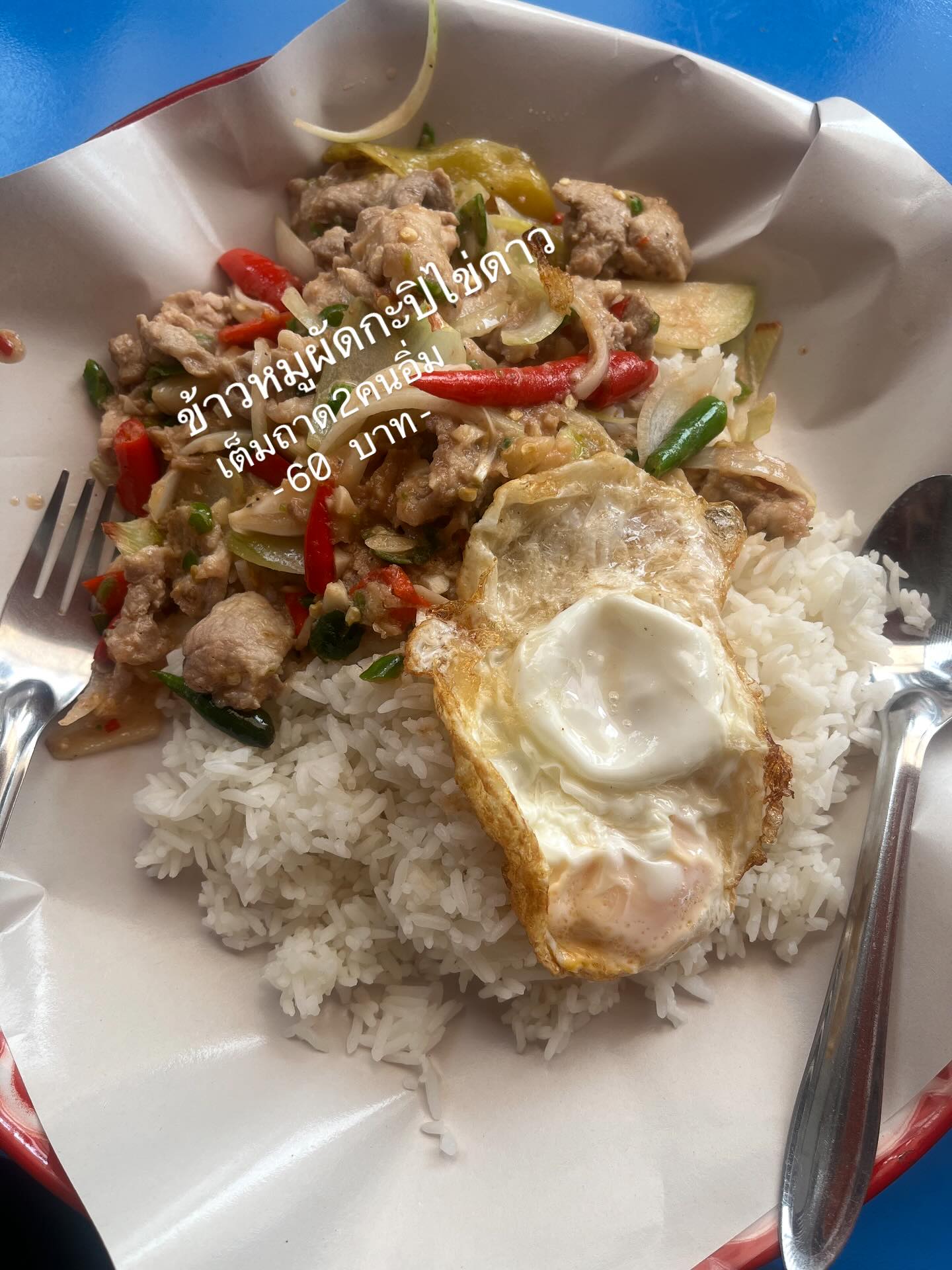 มิ้น - มิณฑิตา วัฒนกุล