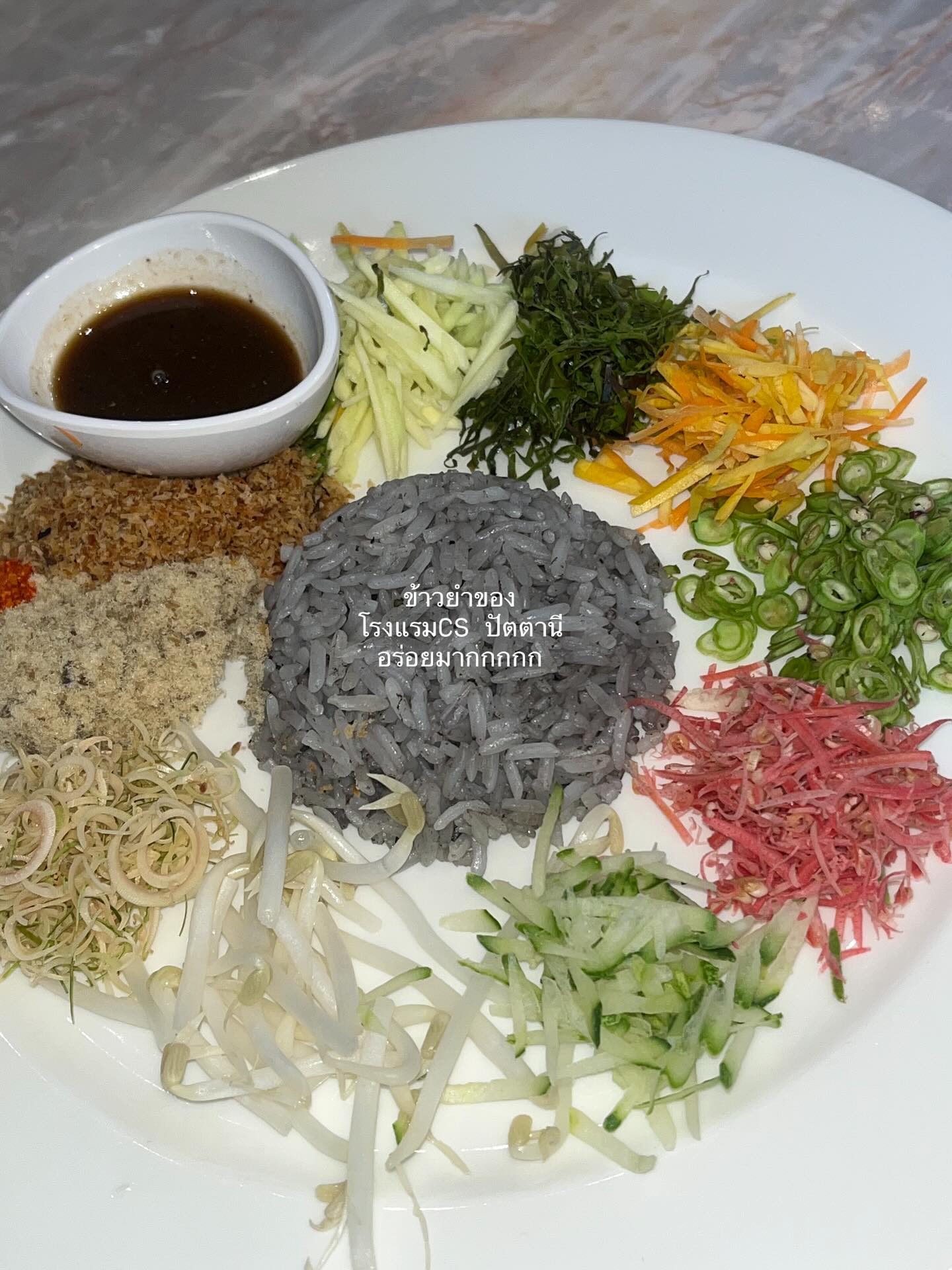 มิ้น - มิณฑิตา วัฒนกุล