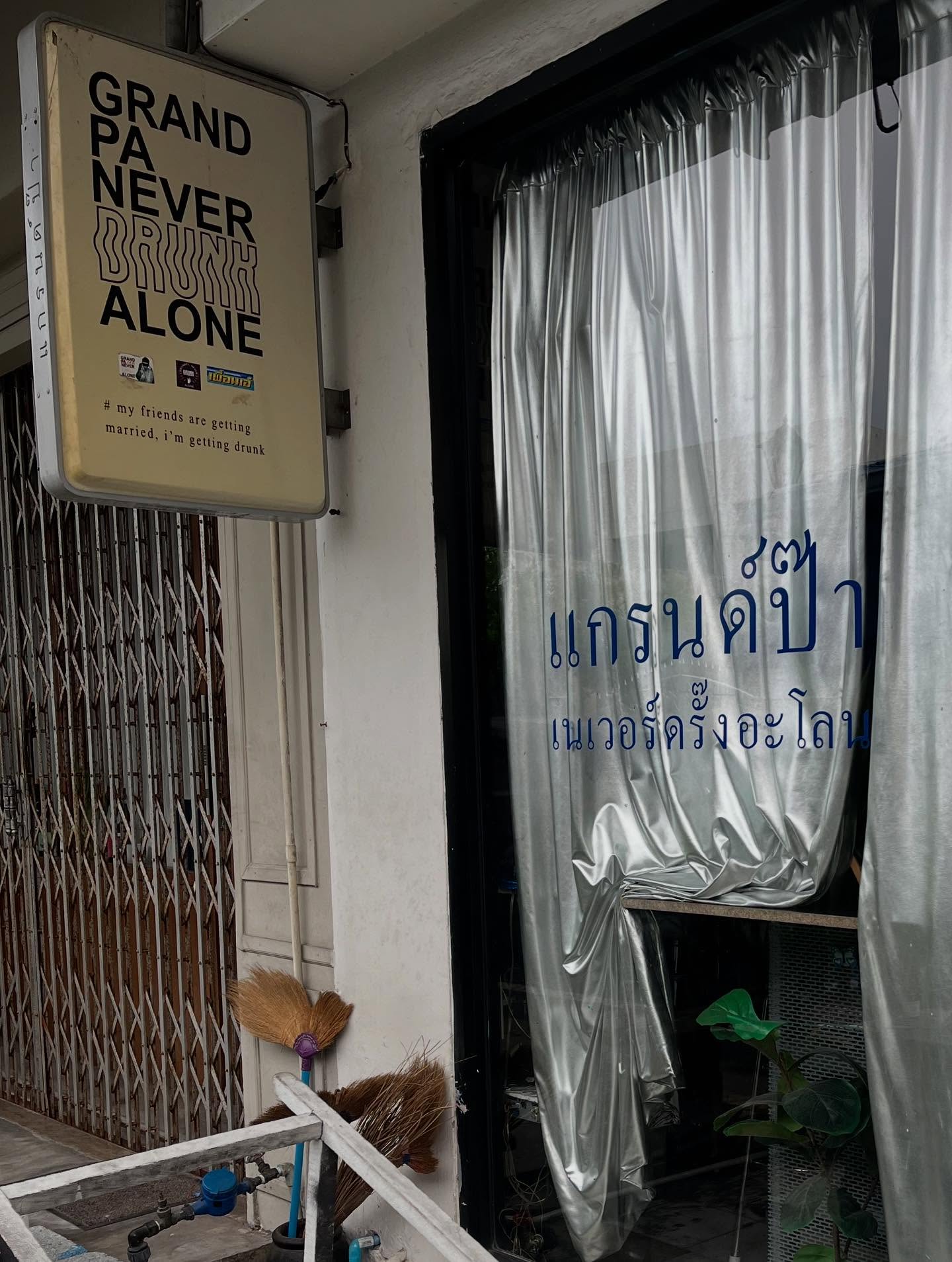 มิ้น - มิณฑิตา วัฒนกุล