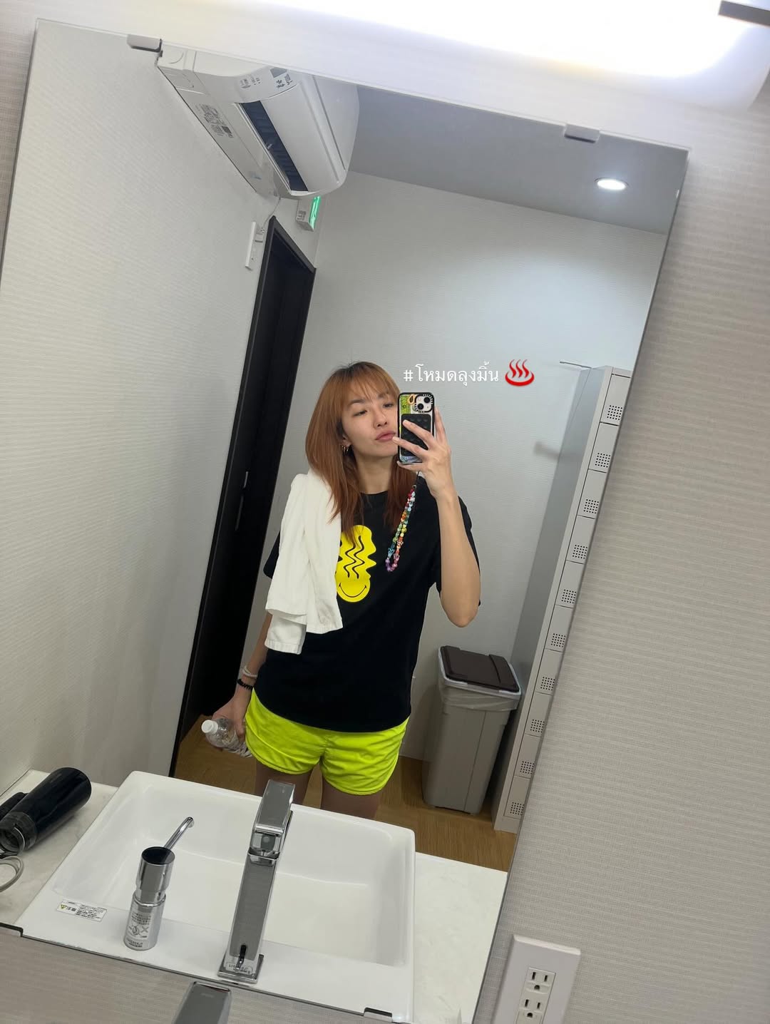 มิ้น - มิณฑิตา วัฒนกุล