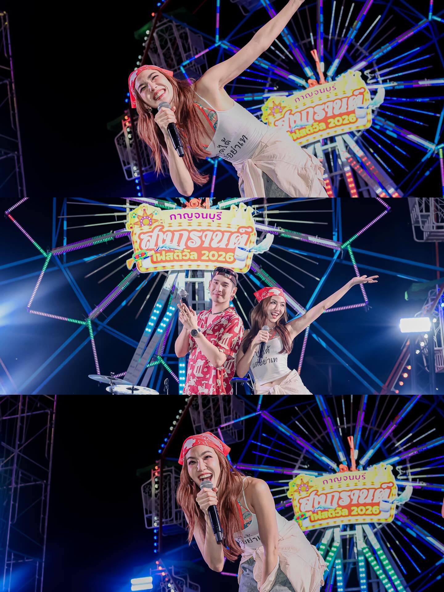 มิ้น - มิณฑิตา วัฒนกุล