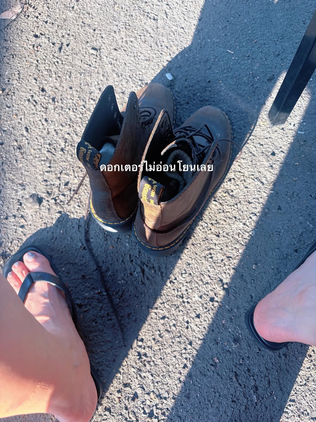 มิ้น - มิณฑิตา วัฒนกุล