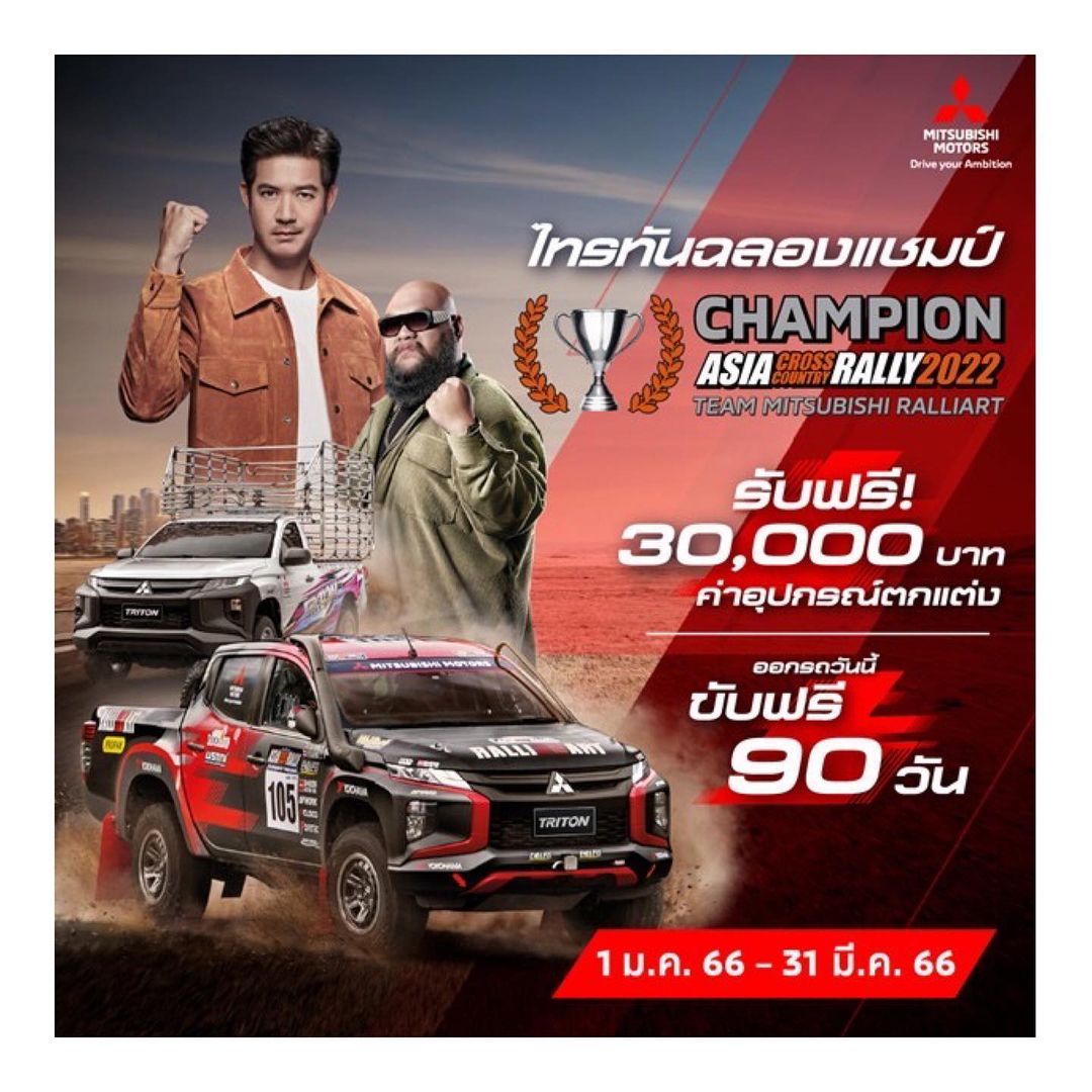 เวียร์ - ศุกลวัฒน์ คณารศ