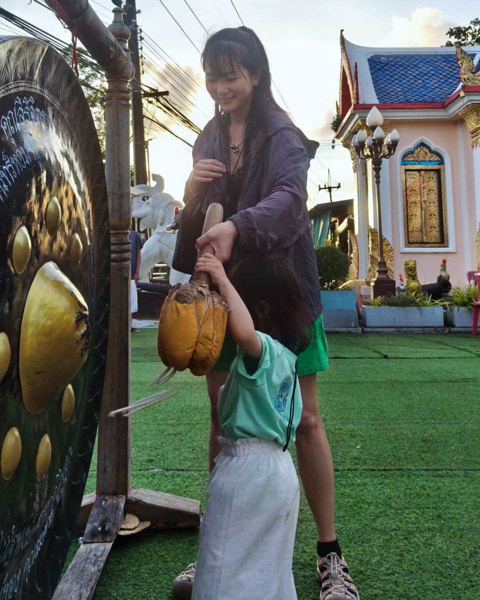 เวียร์ - ศุกลวัฒน์ คณารศ