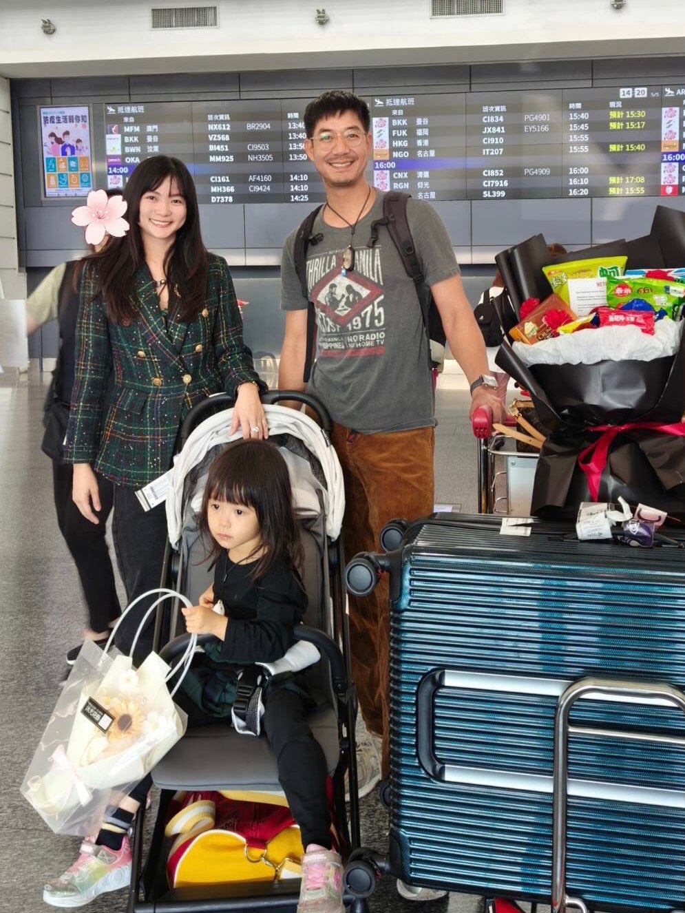 เวียร์ - ศุกลวัฒน์ คณารศ