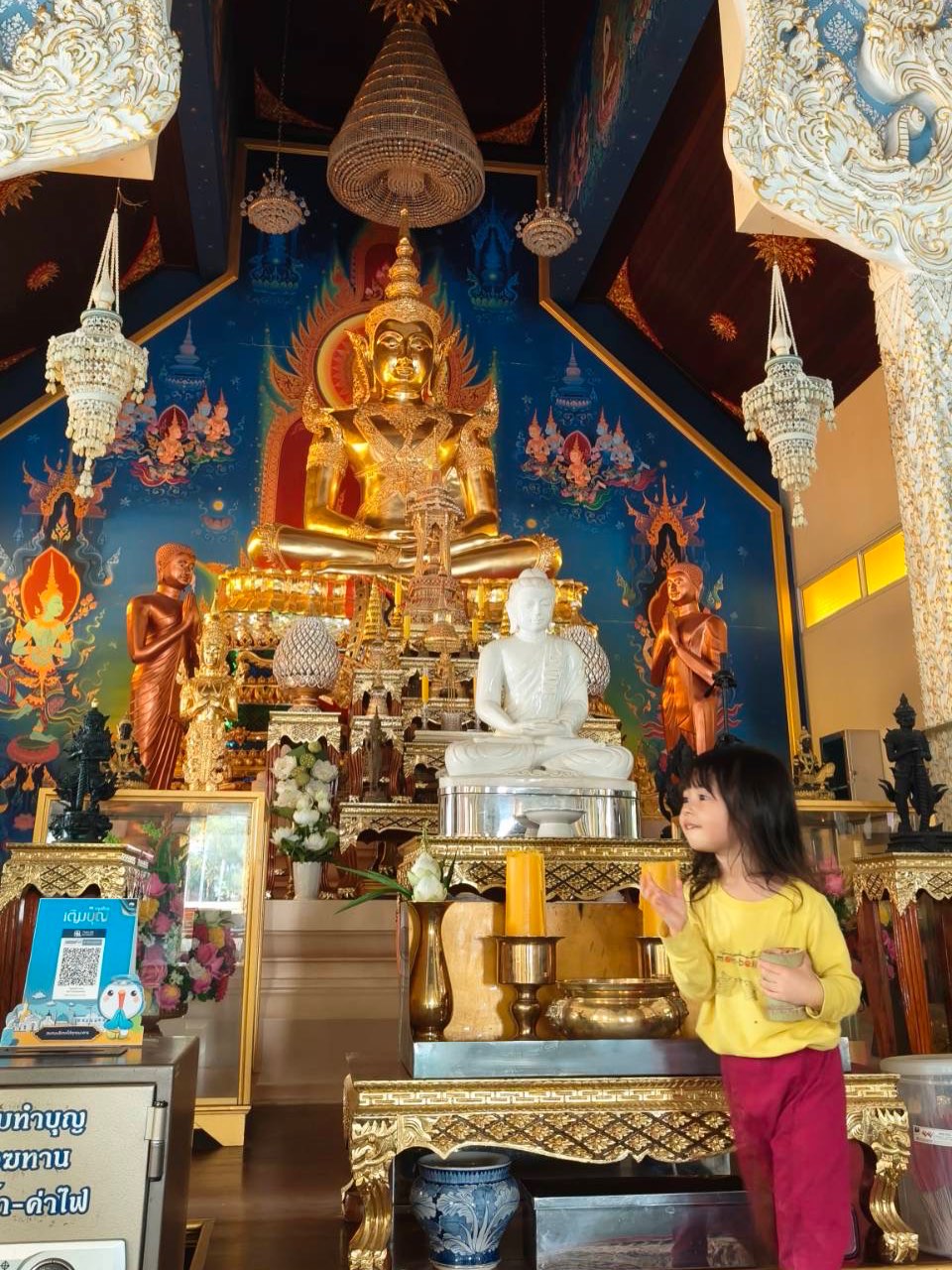 เวียร์ - ศุกลวัฒน์ คณารศ